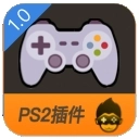 悟饭PS2插件直装版