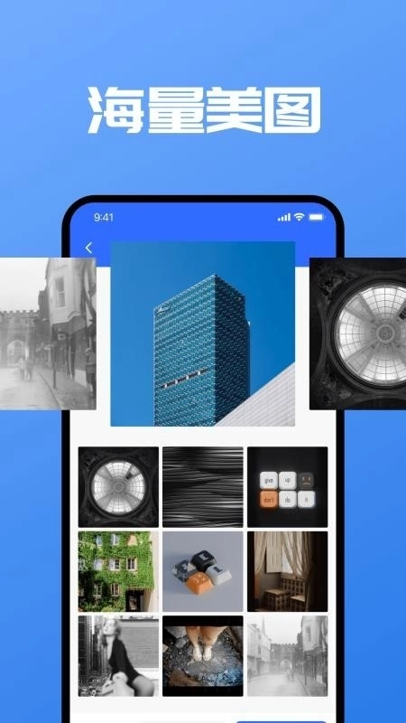 私人浏览器安卓直装版图3