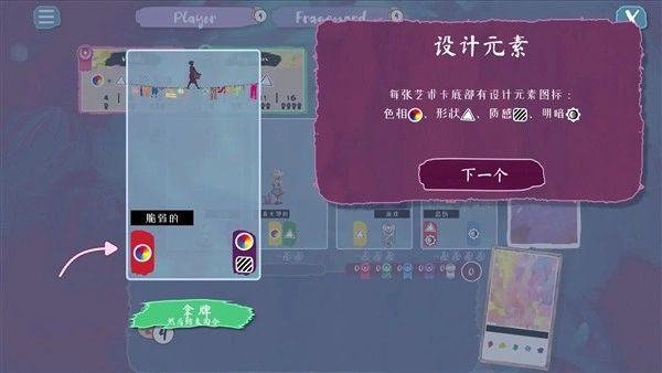 流画溢彩移植版图1