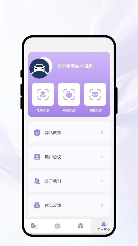 纹心译韵通用版图2