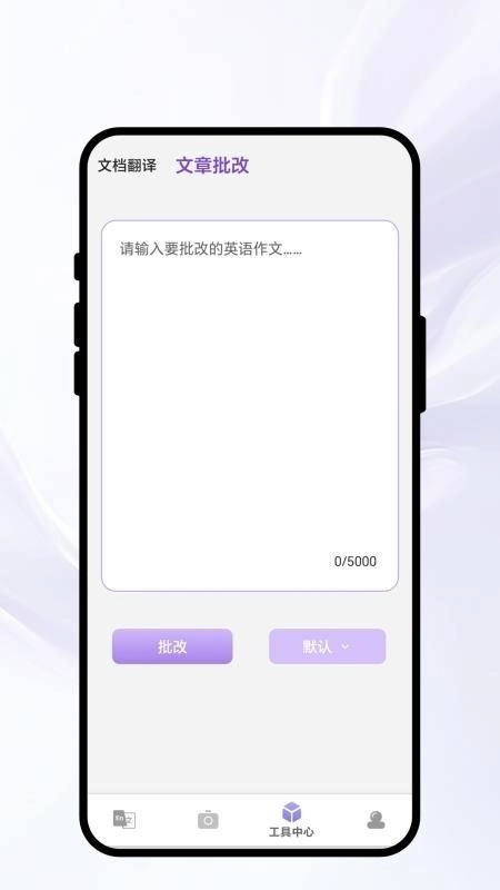 纹心译韵通用版图1