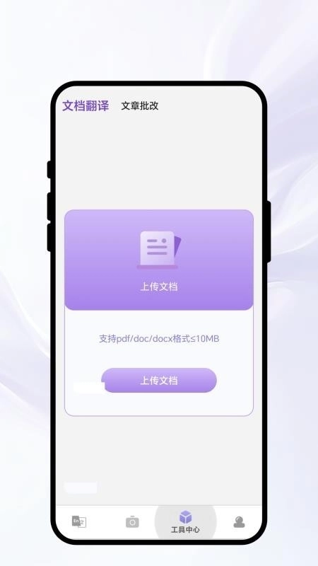 纹心译韵通用版图3