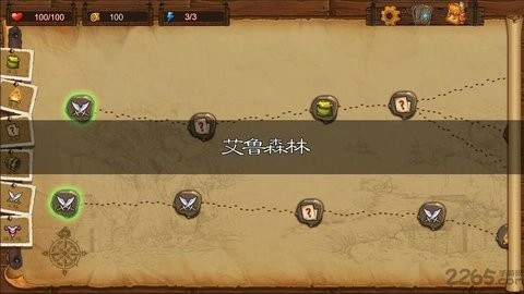 艾鲁大陆游戏官方最新版图3