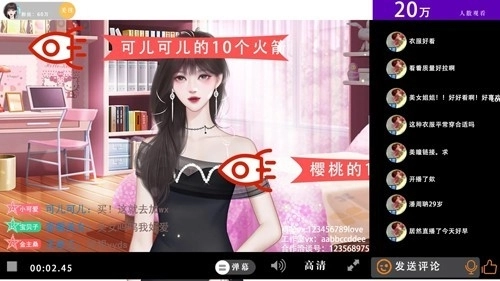 恋综有点甜手游无广告版图1