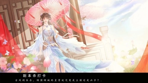恋综有点甜手游无广告版图3