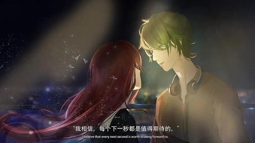 恋综有点甜手游无广告版图4
