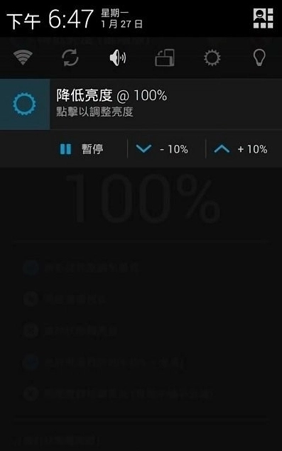DarkerPro安卓官方版图3
