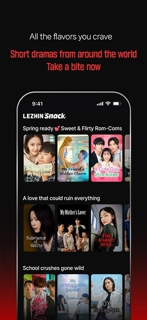 LezhinSnack原版图1