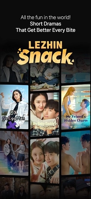 LezhinSnack原版图4