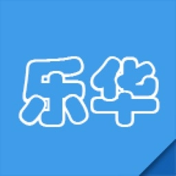 乐华阅卷F版 v1.1.4 安卓版