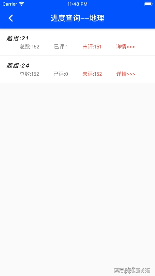 乐华阅卷F版图1