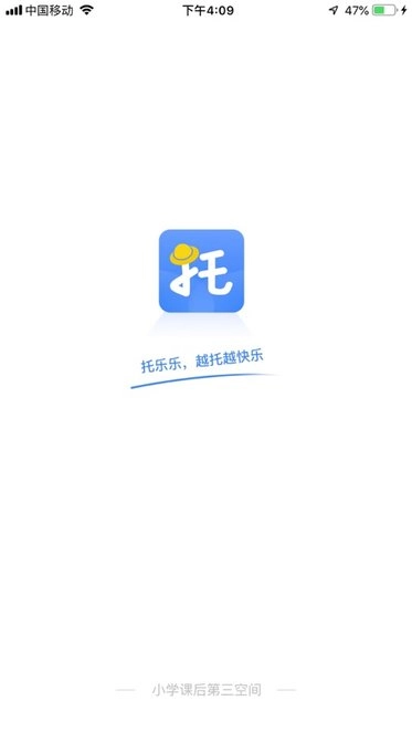 托乐乐手机最新版图2