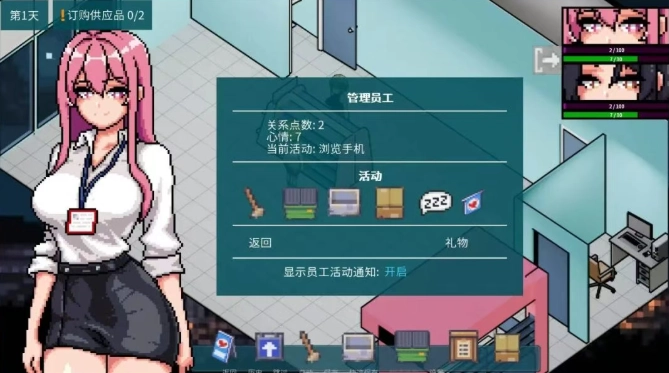 顽皮商店经理手机版图2
