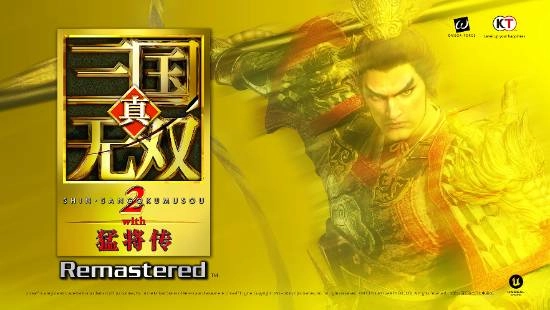 全新剧情上线！《真三国无双2猛将传复刻版》讲述司马懿丞相北伐故事