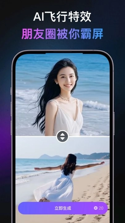 灵幻AI原版图1