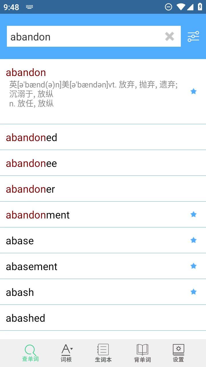 词根词缀字典免费版图2