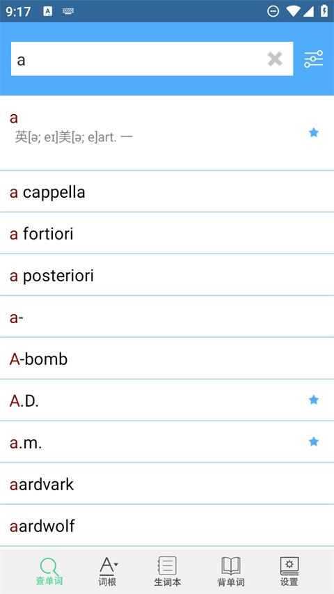 词根词缀字典免费版图6