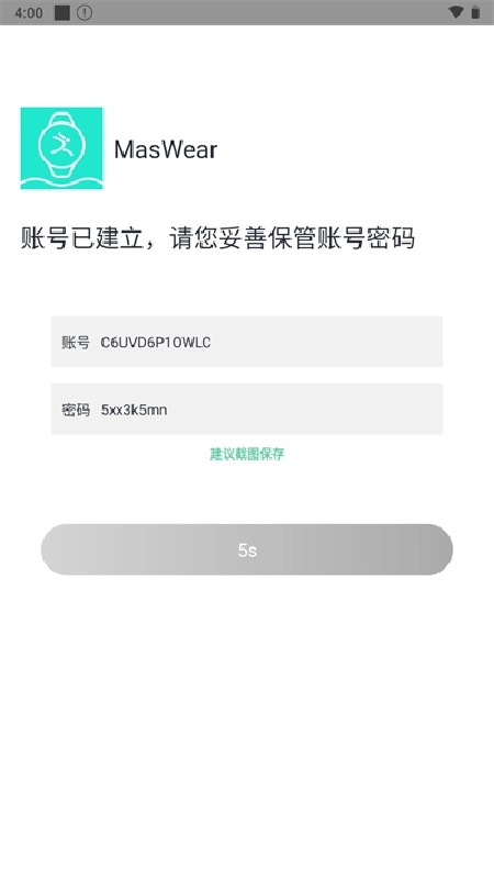 samp免费原版图2
