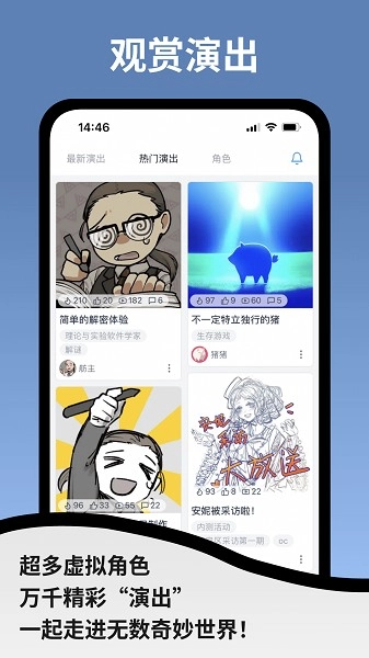 空扇区通用版图1