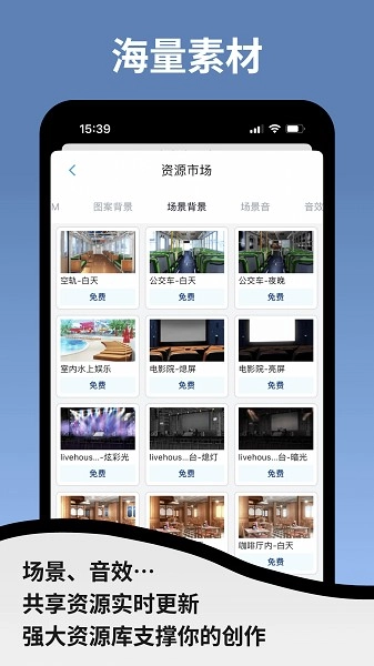 空扇区通用版图3