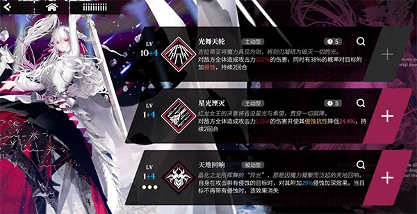 千年之旅游戏官方版图2
