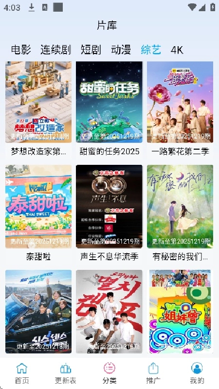 麒麟影视原版图1