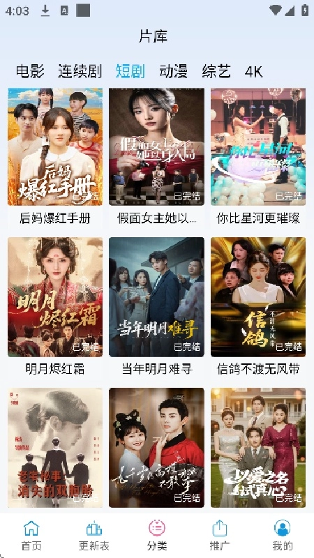 麒麟影视原版图2