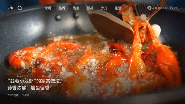 大西瓜TV手机免费版图1