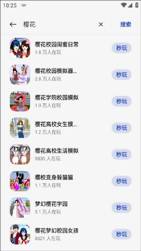 oppo小免费原版图2