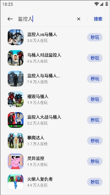 oppo小免费原版图3