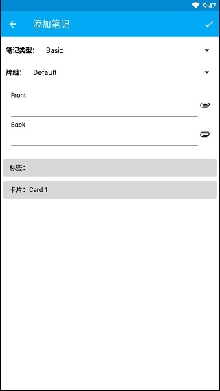 ankidroid最新版图3