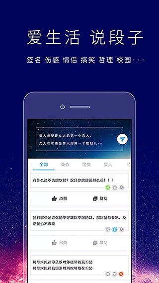 个性签名设计师软件安卓版图4