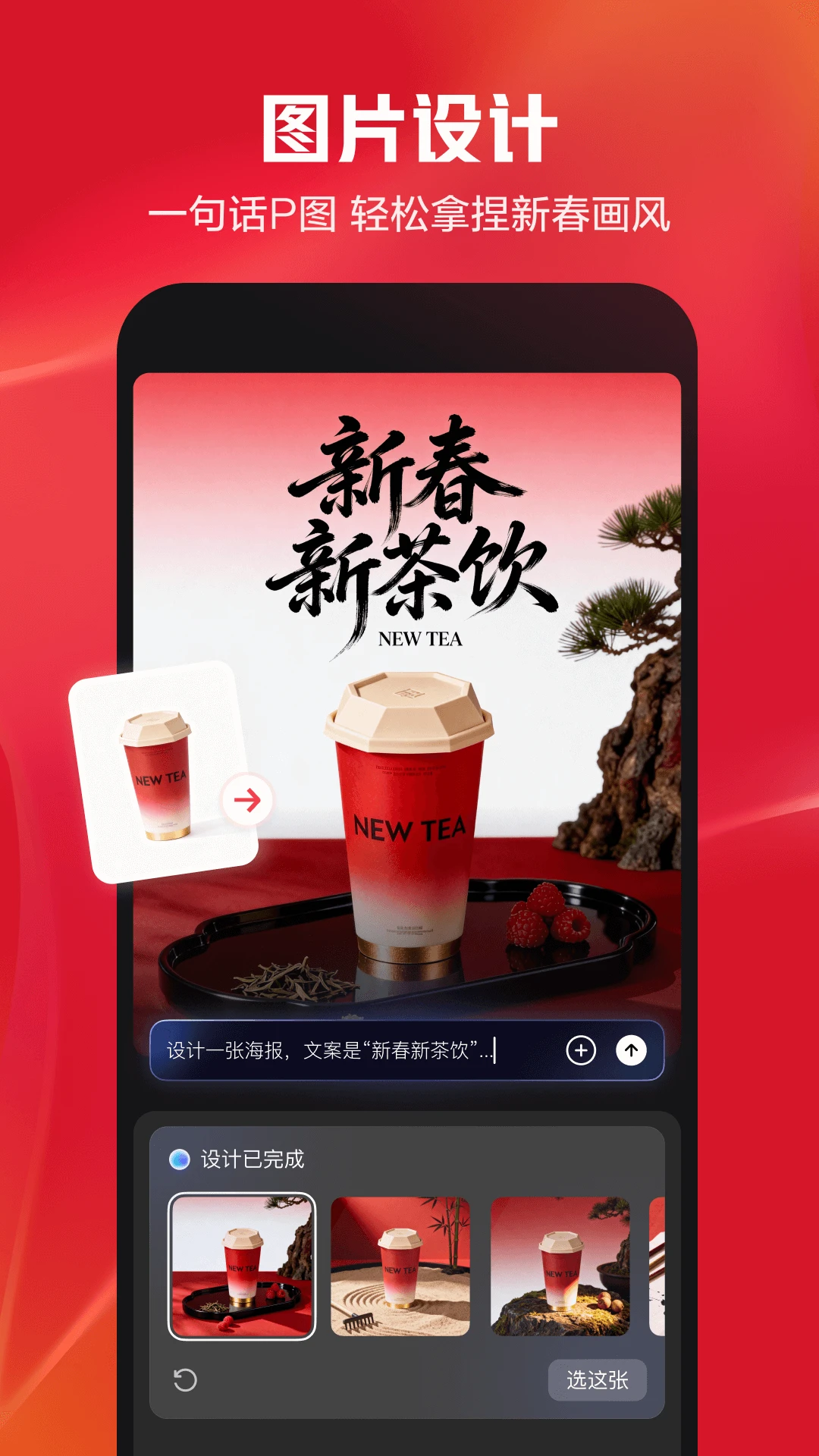剪映app(5)