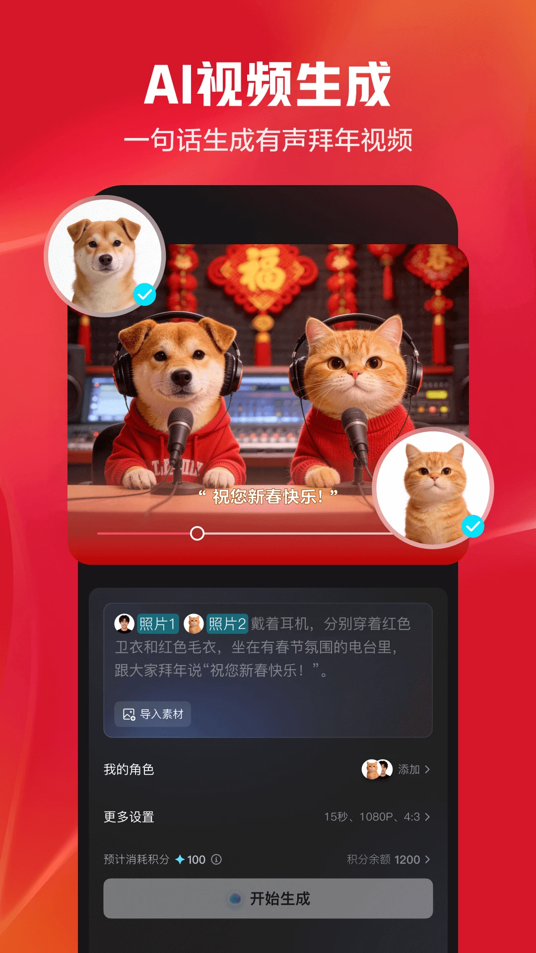 剪映app(1)