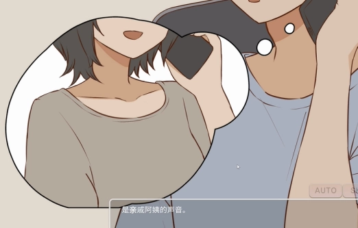 突然同居的表妹似乎要成为VTuber汉化版图3