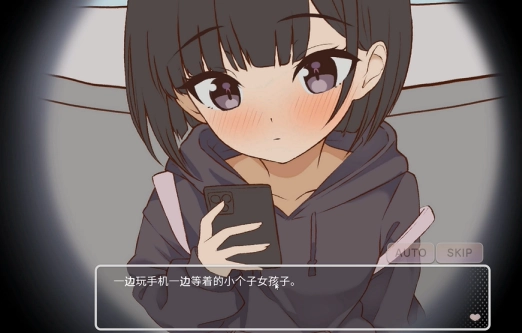 突然同居的表妹似乎要成为VTuber汉化版图2