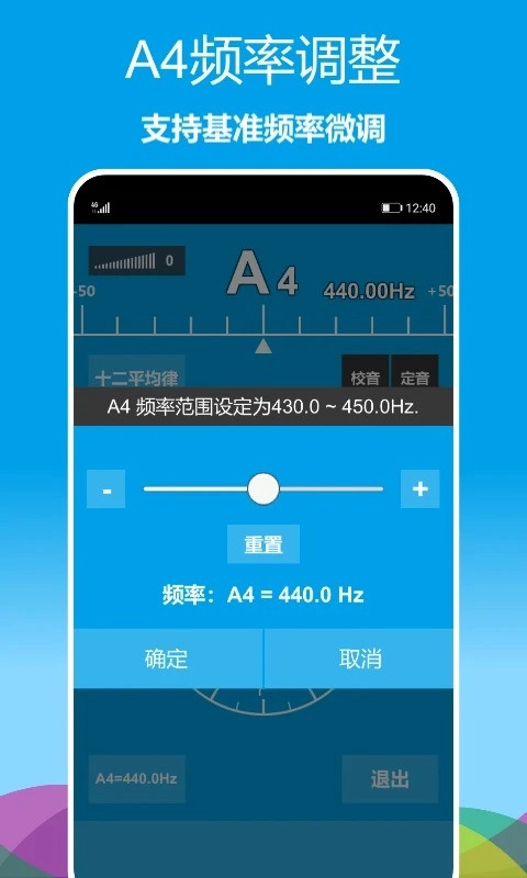 乐器调音器古筝版图1