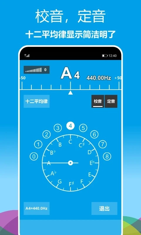 乐器调音器古筝版图3