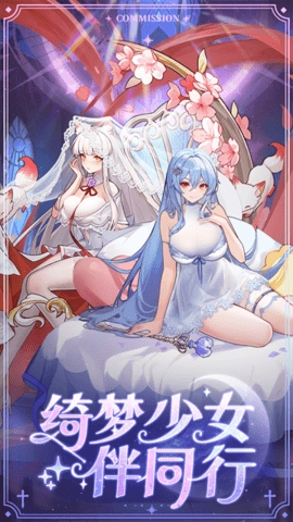 女神国度安卓版图2