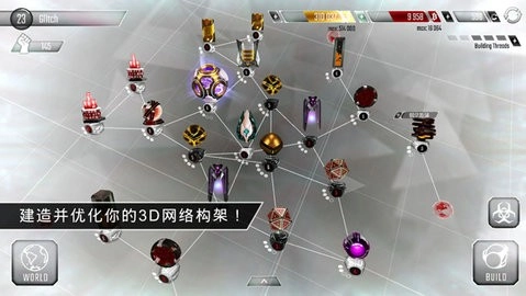 黑客手游版图4