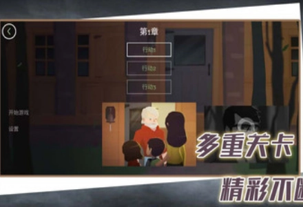 完美解谜最新免费版图3