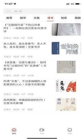 十愿安卓版图1