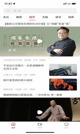 十愿安卓版图2