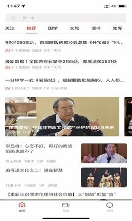 十愿安卓版图4