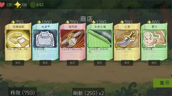 梦境回廊游戏无广告版图3