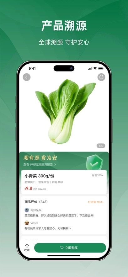 今朝直装版图1