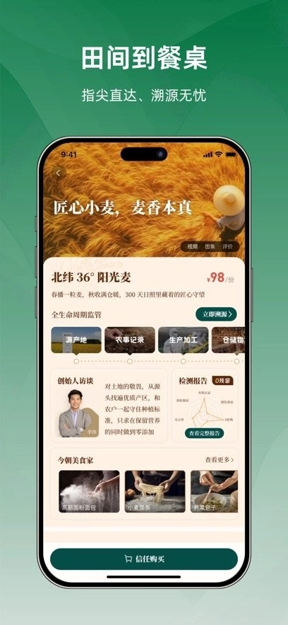 今朝直装版图4