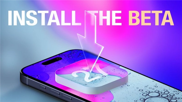 iOS 27测试版升级教程：重要提醒&mdash;&mdash;主力机请避免使用！