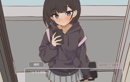 突然同居的表妹似乎要成为VTuber汉化版图1