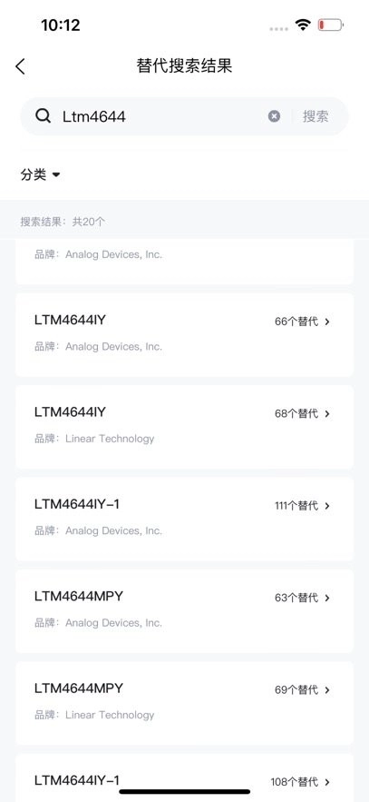 智芯谷客户端手机正版图2